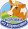 Кореновский молочно-консервный комбинат