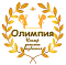 Центр детского развития "Олимпия"