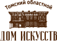 Дом искусств