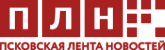 Псковская лента новостей
